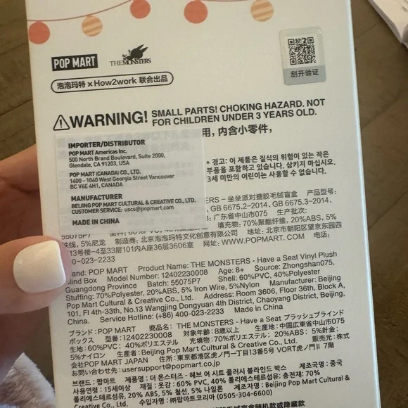 Authentic Sisi Labubu - Have A Seat - Unopened Box - Picture 5 of 9